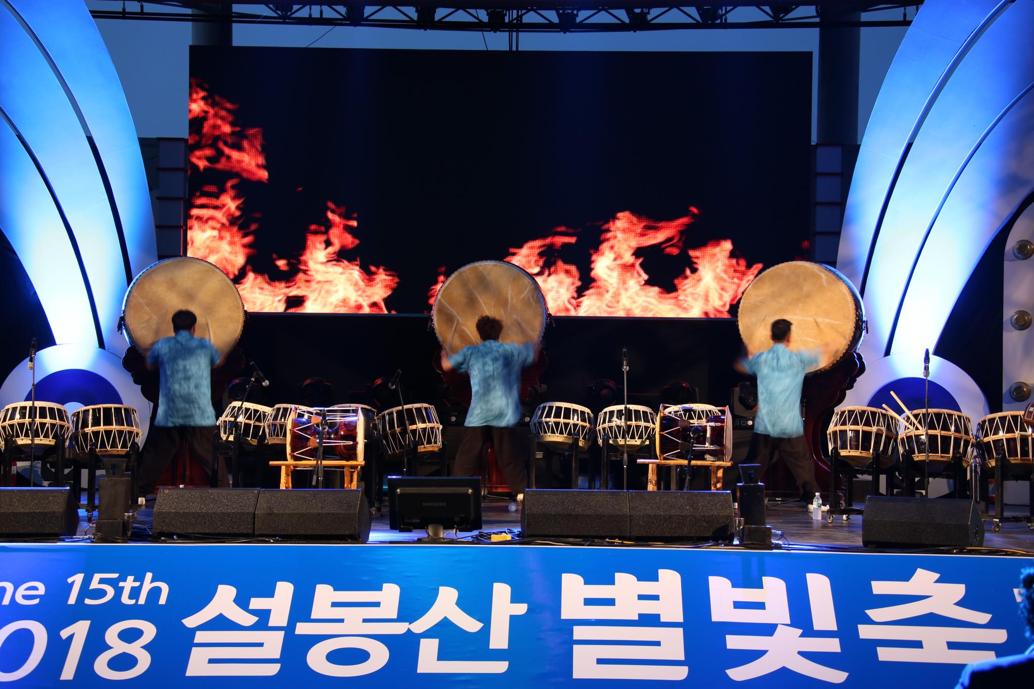 2018 제15회 설봉산 별빛축제