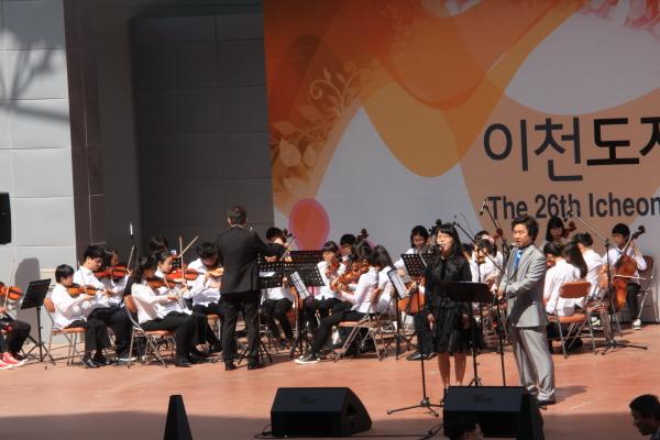 제26회 이천도자기축제 공연행사